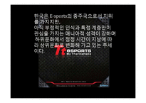 [언론학] 하위 문화와 미디어의 관계-17