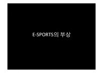 [언론학] 하위 문화와 미디어의 관계-18