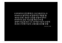 [언론학] 하위 문화와 미디어의 관계-20