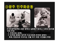 사회 계층 이론과 계층 갈등 사례 및 해결방안-18