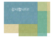 [사회복지 법제] 국민건강보험 판례분석-20