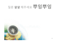 경기 변동 및 경제 성장-13