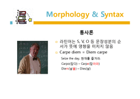 영화속 문법 조사-6