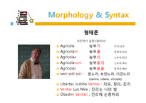 영화속 문법 조사-7