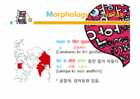 영화속 문법 조사-13