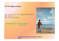 독일에서의 외국인 문제 및 다문화 현상-11