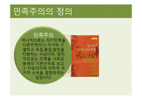 [사회학] 한국의 다문화주의 문제점과 해결방안-4