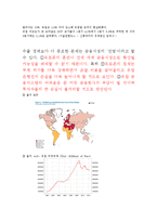 [국제금융] 서유럽 재정위기와 미국발 금융위기-14