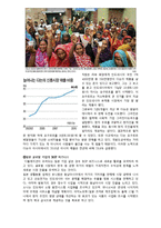 [국제경영] 동아시아 진출한 글로벌 기업 성공 사례-3