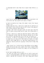 [조직론]구글의 인력 관리와 조직 문화-7