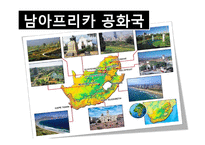 [국제경영] 타이슨 푸드의 해외 진출전략-5