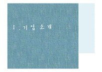 구글 & 모토로라 수직 합병 사례 분석-3