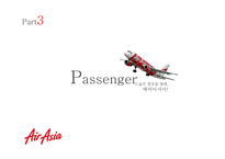 [운송론] 에어아시아(AirAsia) LCC 사례 분석-11