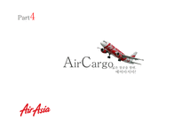 [운송론] 에어아시아(AirAsia) LCC 사례 분석-18