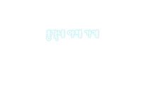 총각네야채가게 환경분석및 STP전략-1