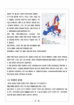 유럽발 금융위기가 우리경제 또는 금융시장에 미치는 영향-5