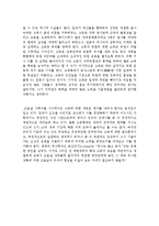 대한제국 고종황제에 대한 나의 생각-3