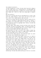 지역사회복지를 실천하는 구체적인 과정에 대해 제시하여 주시고 본인이 생각하는 사회복지사의 역할에 대해 구체적으로 설명해 주세요.-2