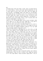 지역사회복지를 실천하는 구체적인 과정에 대해 제시하여 주시고 본인이 생각하는 사회복지사의 역할에 대해 구체적으로 설명해 주세요.-4