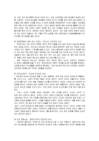 영웅소설과 통속성-8