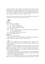 심훈 작가 레포트-3