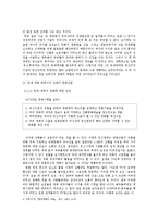 분단이후 남한과 북한의 권력과 영화산업-7