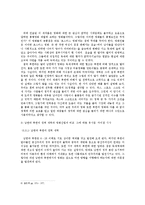 분단이후 남한과 북한의 권력과 영화산업-9