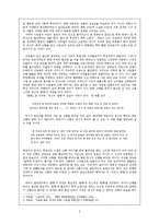실향민 동네 아저씨 이호철-2