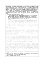 실향민 동네 아저씨 이호철-4