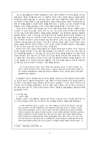 실향민 동네 아저씨 이호철-5