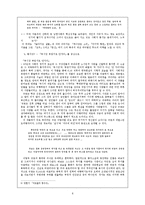 실향민 동네 아저씨 이호철-6