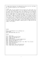 실향민 동네 아저씨 이호철-7