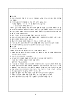 실향민 동네 아저씨 이호철-9