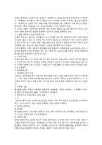 근로관계의 종료와 관련한 법적 이슈 총정리-7