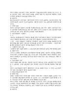 근로관계의 종료와 관련한 법적 이슈 총정리-8