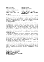 서정에 묻어나는 삶, 그리고 인생-5