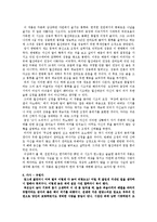 서정에 묻어나는 삶, 그리고 인생-6