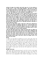 서정에 묻어나는 삶, 그리고 인생-7