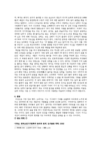 서정에 묻어나는 삶, 그리고 인생-8