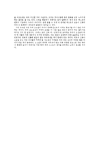 문화산업으로 되살아나는 고소설의 활용과 그 가치에 대하여-5
