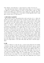 행동을 하기 전 혹은 하는 동안 스스로에게 무엇을 말하였는가에 따라 문제행동이 결정된다고 보는 이론은 무엇인가.-3