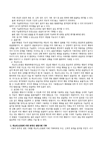 관찰기록법의 종류를 설명하고, 그 중 한 가지 방법을 선택하여 공격성 관련사례를 설정하여 기록하여 보시오.-3