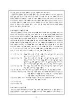 모티프(motif)와 화소(話素)-7