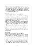 모티프(motif)와 화소(話素)-16