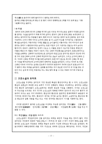 모티프(motif)와 화소(話素)-17