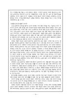 모티프(motif)와 화소(話素)-19