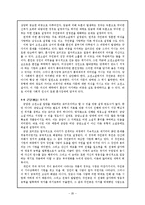 모티프(motif)와 화소(話素)-20
