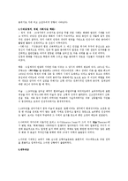 큐비즘 미술 혁신운동-2