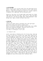 큐비즘 미술 혁신운동-3