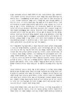 큐비즘 미술 혁신운동-4